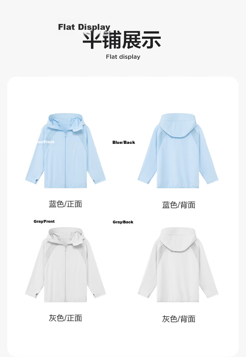 Zoxi Kids Sunscreen Jacket Boys Lightweight Quick-Dry Summer 2026 New Boys Cooling Skin Jacket Blue 120 19
