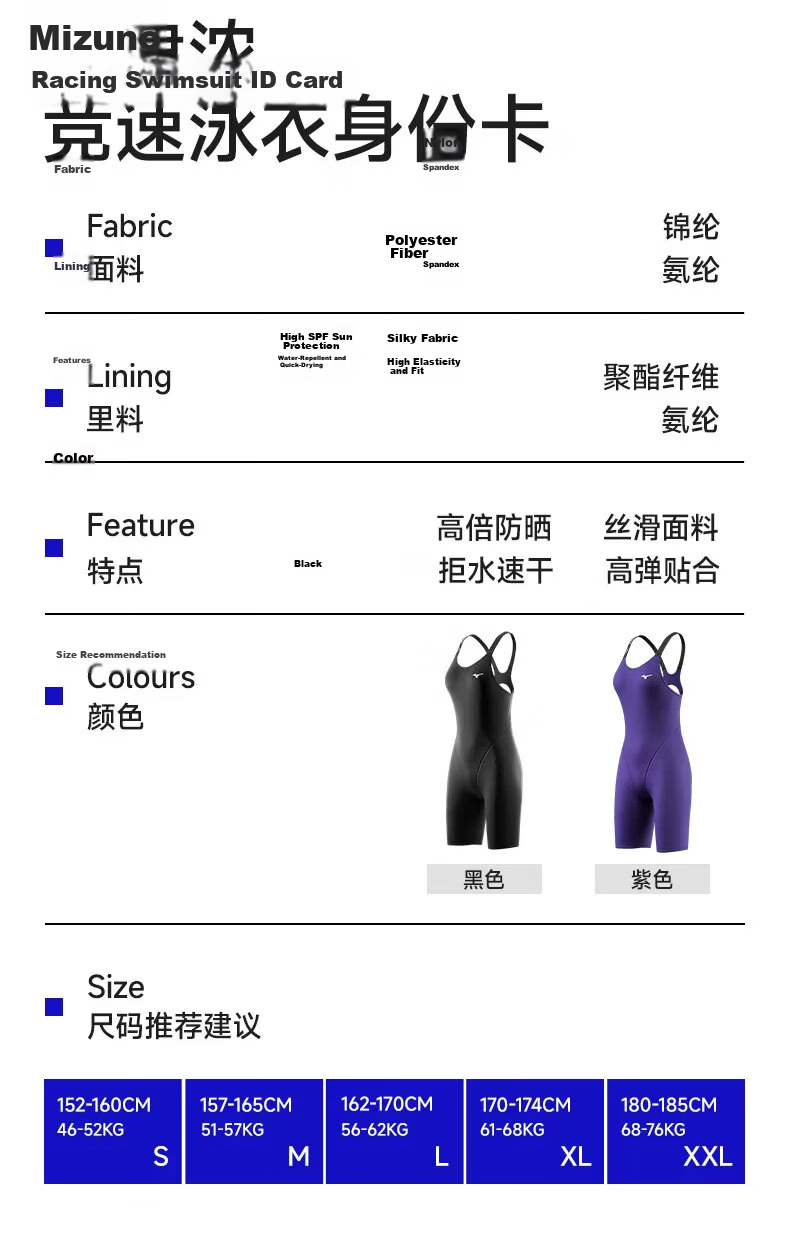 MIZUNO Women's One-Piece Five-Point Professional Training Quick-Dry Breathable Slimming Hot Spring Swimsuit AD335 Dark Purple M 21