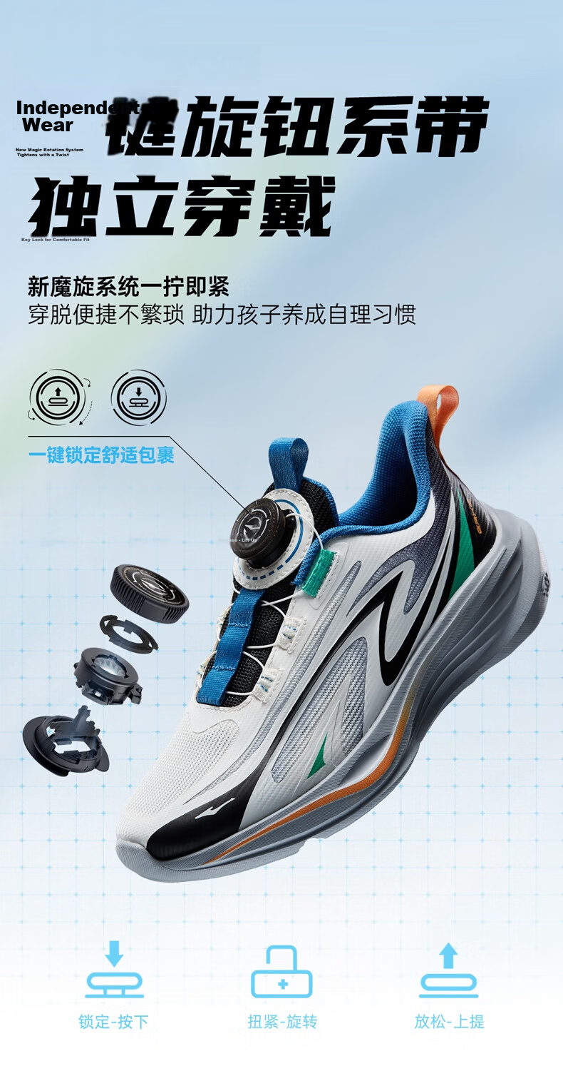 ERKE Kids Unisex Knob Buckle Mesh Sports Shoes Children's Cushioning Running Shoes Microcrystalline White/Black Size 38 18