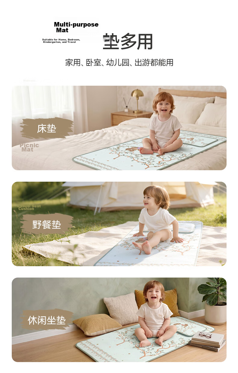 YEEHOO Ice Silk Ramie Cooling Mat Pillow, Maternity And Baby Class A, Washable by Machine Or Hand for Infants And Children, Kindergarten Use, 25*50 12