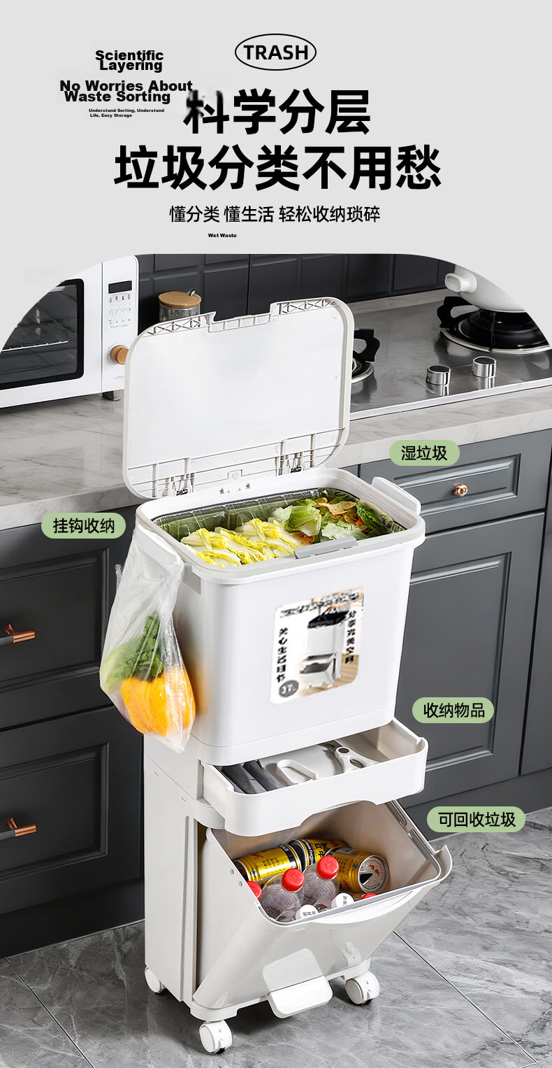 JEKO&JEKO Kitchen Japanese-Style Trash Can, 34L Household Kitchen Waste Sorting with Lid, Large Capacity Tall Model, Dry And Wet Separation, Foot Pedal, Two-Tier 3