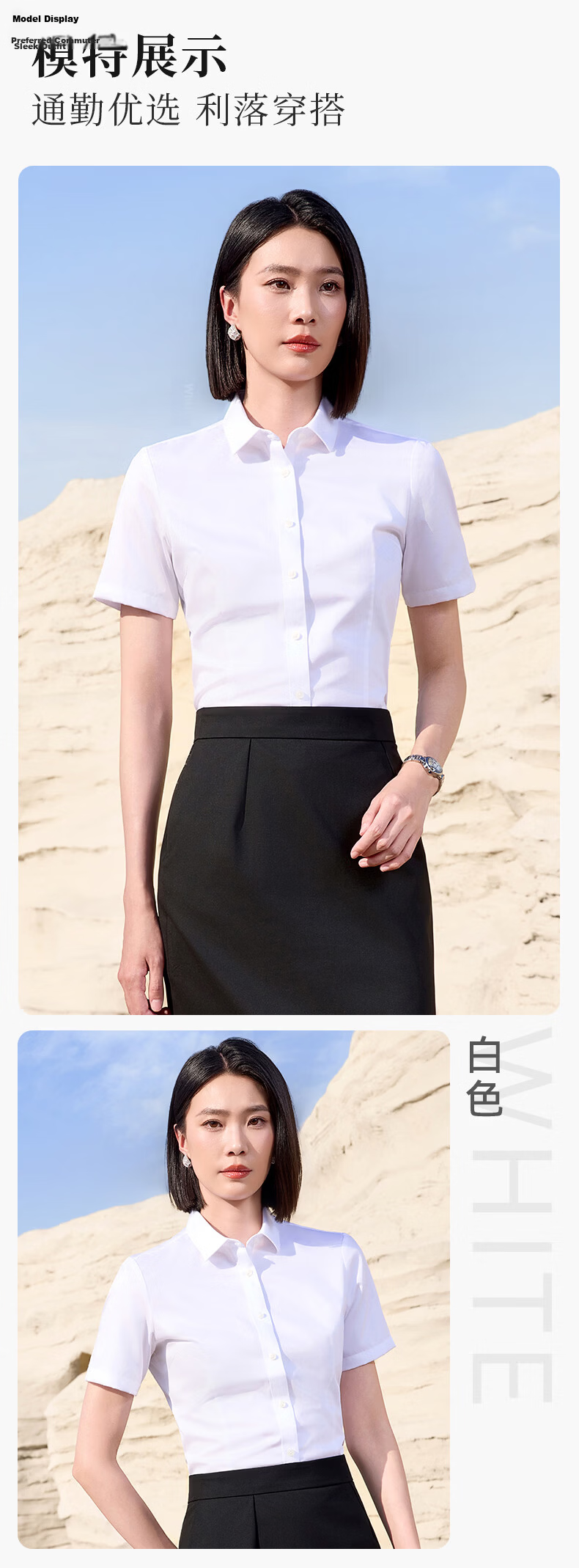 Yulixi 100% Cotton DP Wrinkle-Free Summer Short Sleeve Slim Fit Professional White Stand Collar Shirt for Women 12