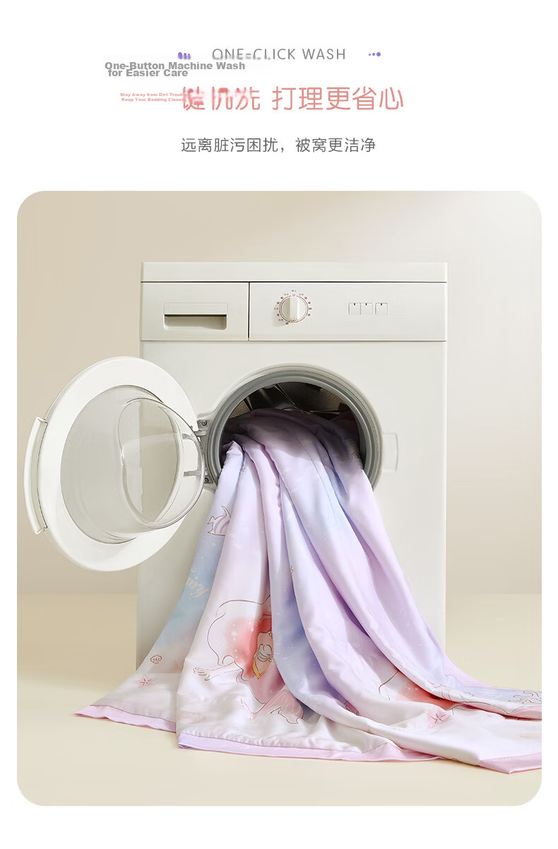Luolai Children's Infant Class A Tencel Mulberry Silk Quilt Washable Air Conditioning Quilt Summer Cooling Quilt Children's Double Quilt 200*230cm 11