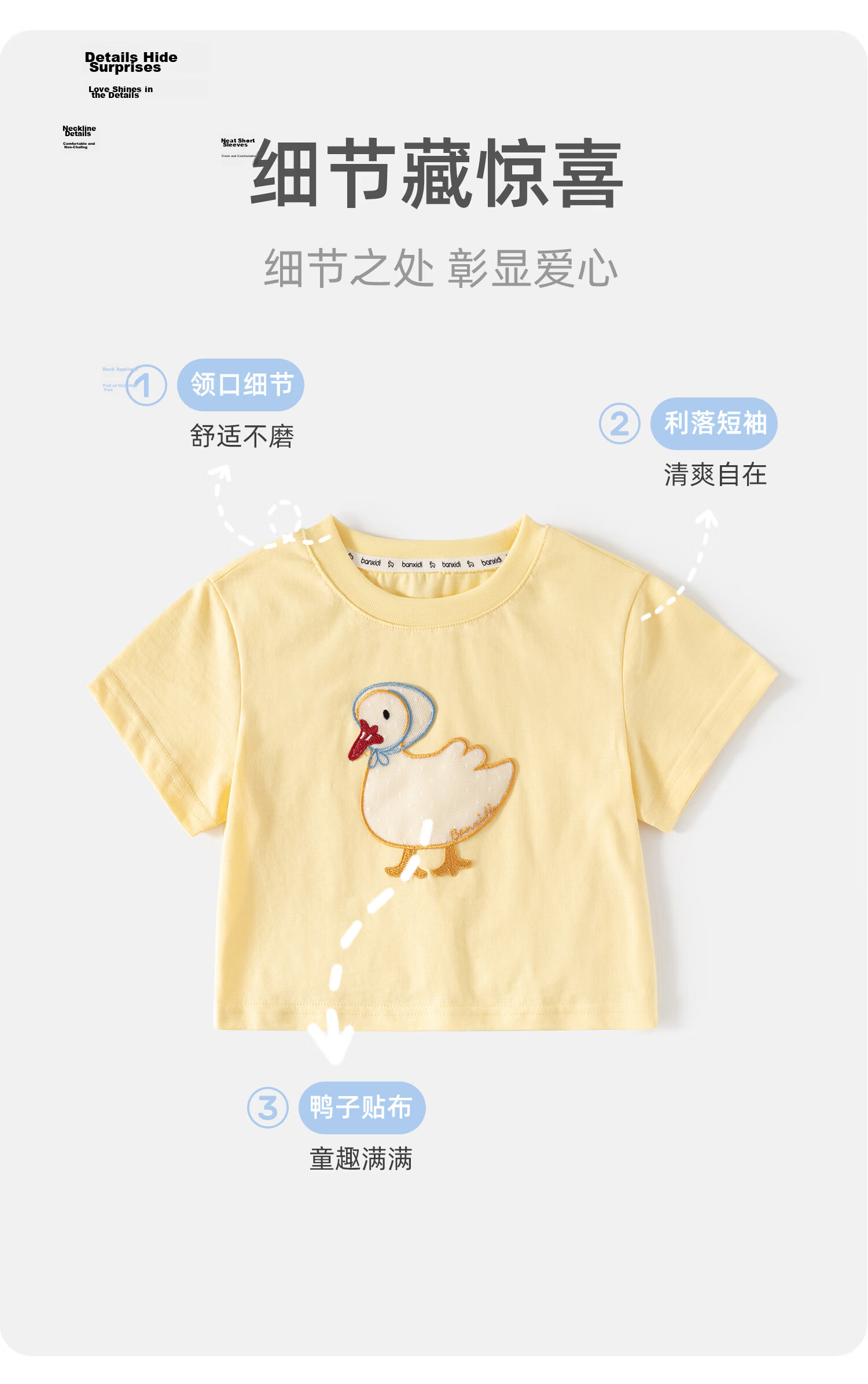 Banxidi [7A Antibacterial] Girls Short Sleeve T-Shirt Summer New Stylish Kids Base Shirt Boys Baby Top 9