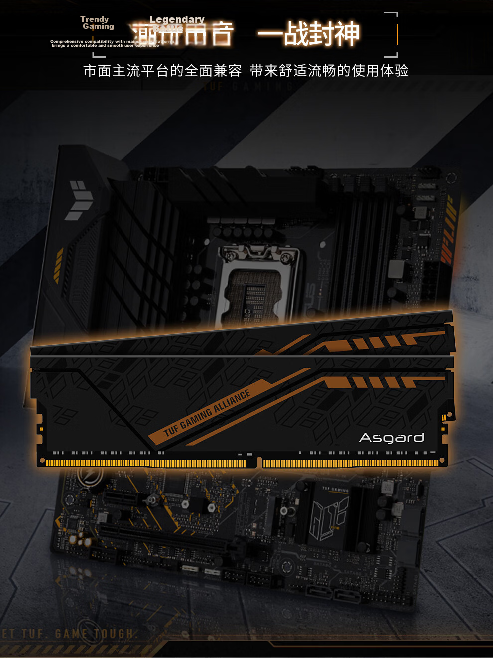 Asgard 32GB (16GB X 2) DDR4 3200 Desktop Memory Module, Jinlun Jia & TUF Co-Branded Edition, Heat Spreader, Selected Chips, CL18, Black Orange Armor AI Computer Accessory 8