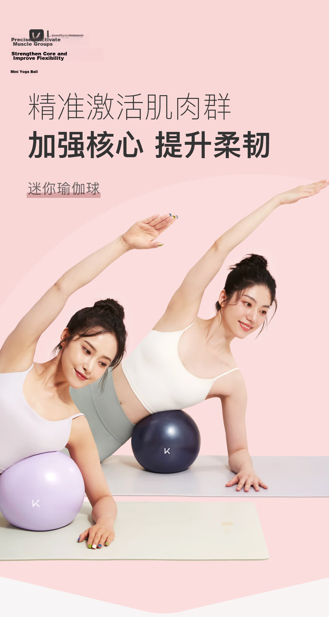 Keep 25cm Mini Yoga Ball, Fitness Training, Anti-Burst, Non-Slip, Thickened, Suitable for Pregnant Women, Ice Cream Yellow 1