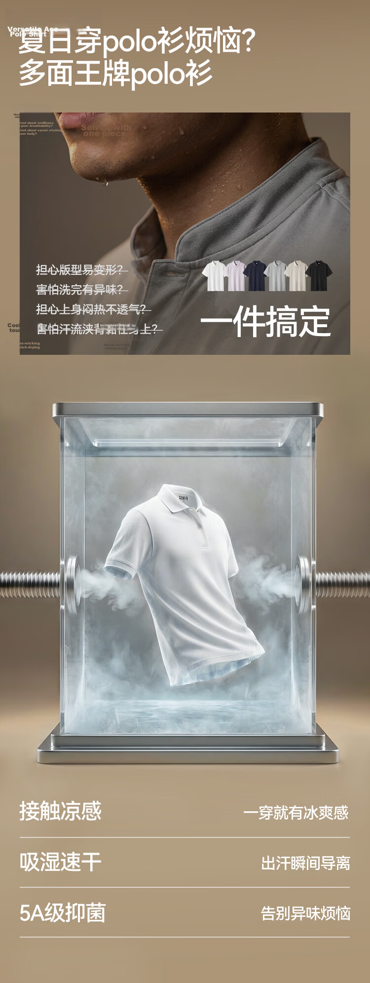 Semir Men's Polo Shirt Moisture-Wicking Quick-Dry Cooling T-Shirt Commuter Short Sleeve Summer 109326115101 3