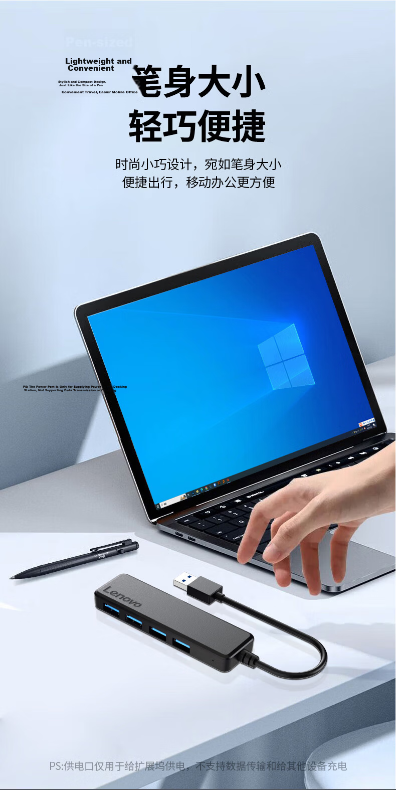 Lenovo USB 3.0 Hub, Expansion Dock Converter, High-Speed 4-Port USB Extension Cable Adapter, Four-In HUB Concentrator, Suitable for Laptops And Desktop Computers 5