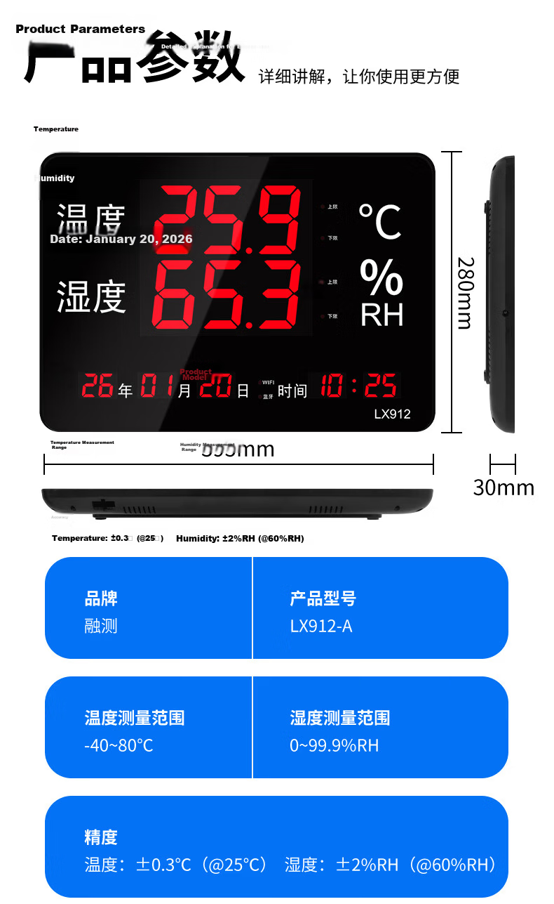 Rongce Industrial Grade LX912 Temperature and Humidity Meter for Warehouse Workshop Indoor Home Use High Precision Large Screen Built-in Probe 14
