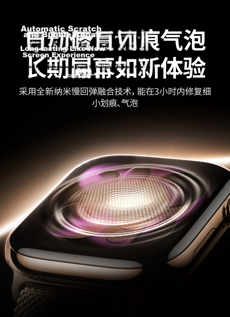 Ugreen S11 New Upgraded Nano Film Apple Watch S11 Screen Protector Dust-Free Scratch-Resistant Durable Film for Apple Watch S11/10 19