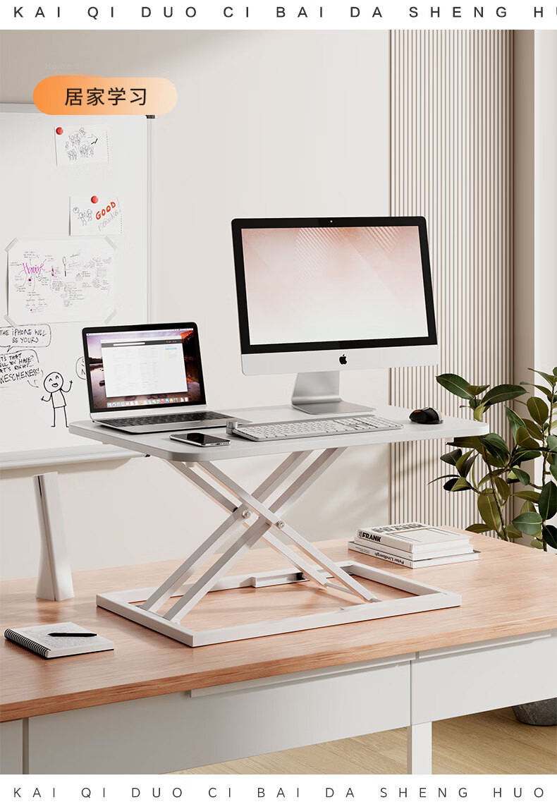 Deli KF101HS Height Adjustable Computer Desk, Standing Workstation with Monitor And Laptop Stand, Black 25