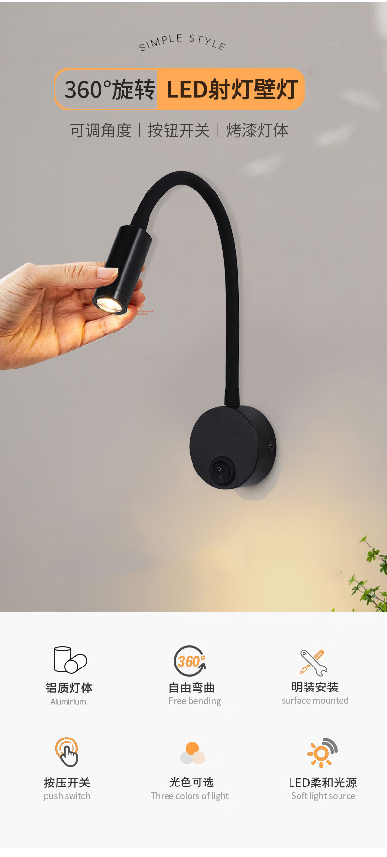 Guan'an LED Flexible Tube Spotlight Bedside Hotel Reading Surface-mounted Wall Lamp Display Cabinet Curved Pipe Light Jingcang Delivery Black 3W Warm Light 1