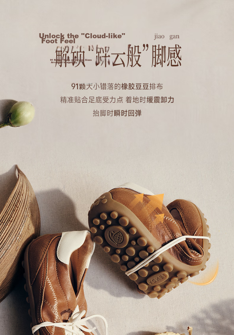 Senda Cai Wenjing Same Style Milk Leather Training Shoes Women 2026 Spring New Lambskin Casual Sneakers 4XV23 Beige Size 36 9
