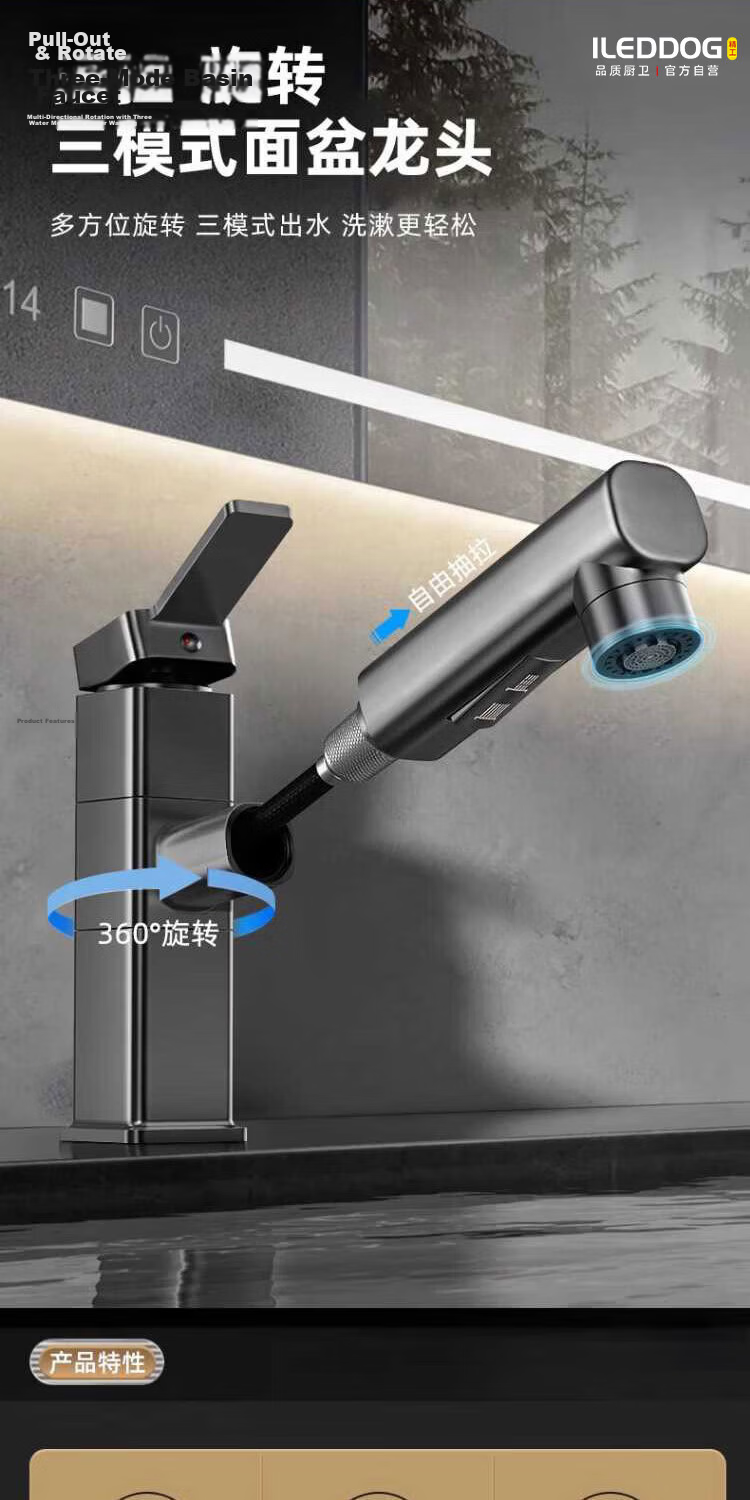 ILeddog Seiko All-Copper Basin Faucet Pull-Out Hot and Cold Mixer Tap for Bathroom Sink MPCL 1