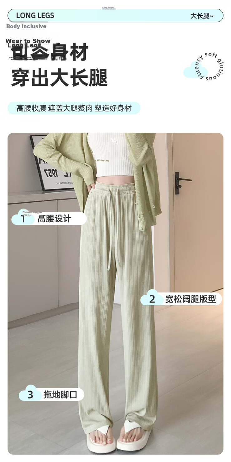 MINISO Women's Ice Silk Pants Summer 2026 New Lightweight Straight Wide-Leg Long Pants Petite Casual Versatile Mosquito-Repellent Trousers 8