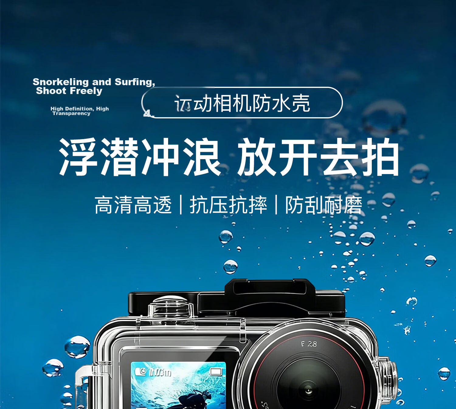 Shili Fan Waterproof Case for DJI Action 5 Pro Diving Case Action 4 Diving Accessories Kit High Transparency Protective Cover Sports Camera Accessories 3