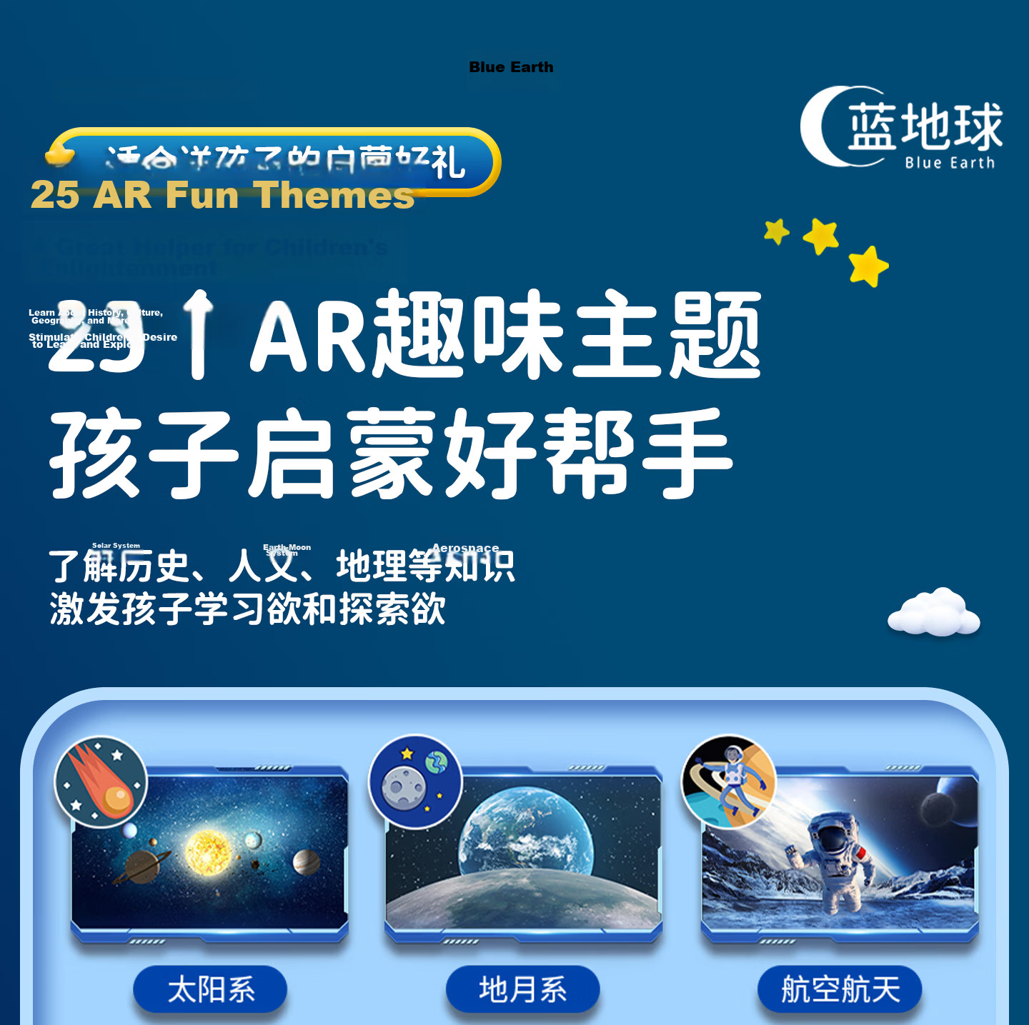 Blue Earth Bean Bag AI Magnetic Levitation Globe Smart Toy for Boys and Girls Ages 7-14 Birthday Children's Day Gift 19