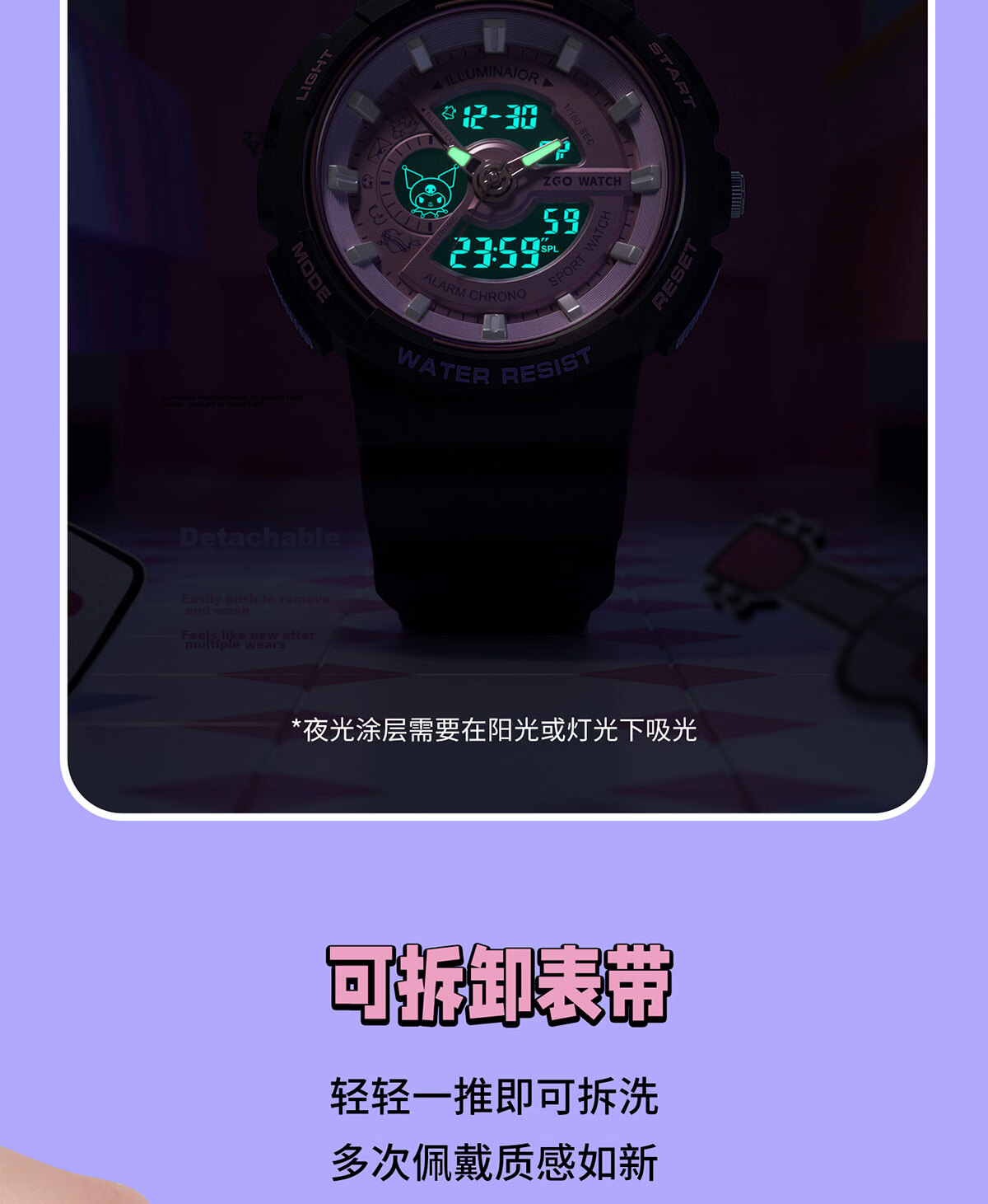 ZGO Sanrio Electronic Watch for Middle and High School Students, Stylish Girls' Waterproof Kids' Watch, Birthday Gift for Elementary Students 13