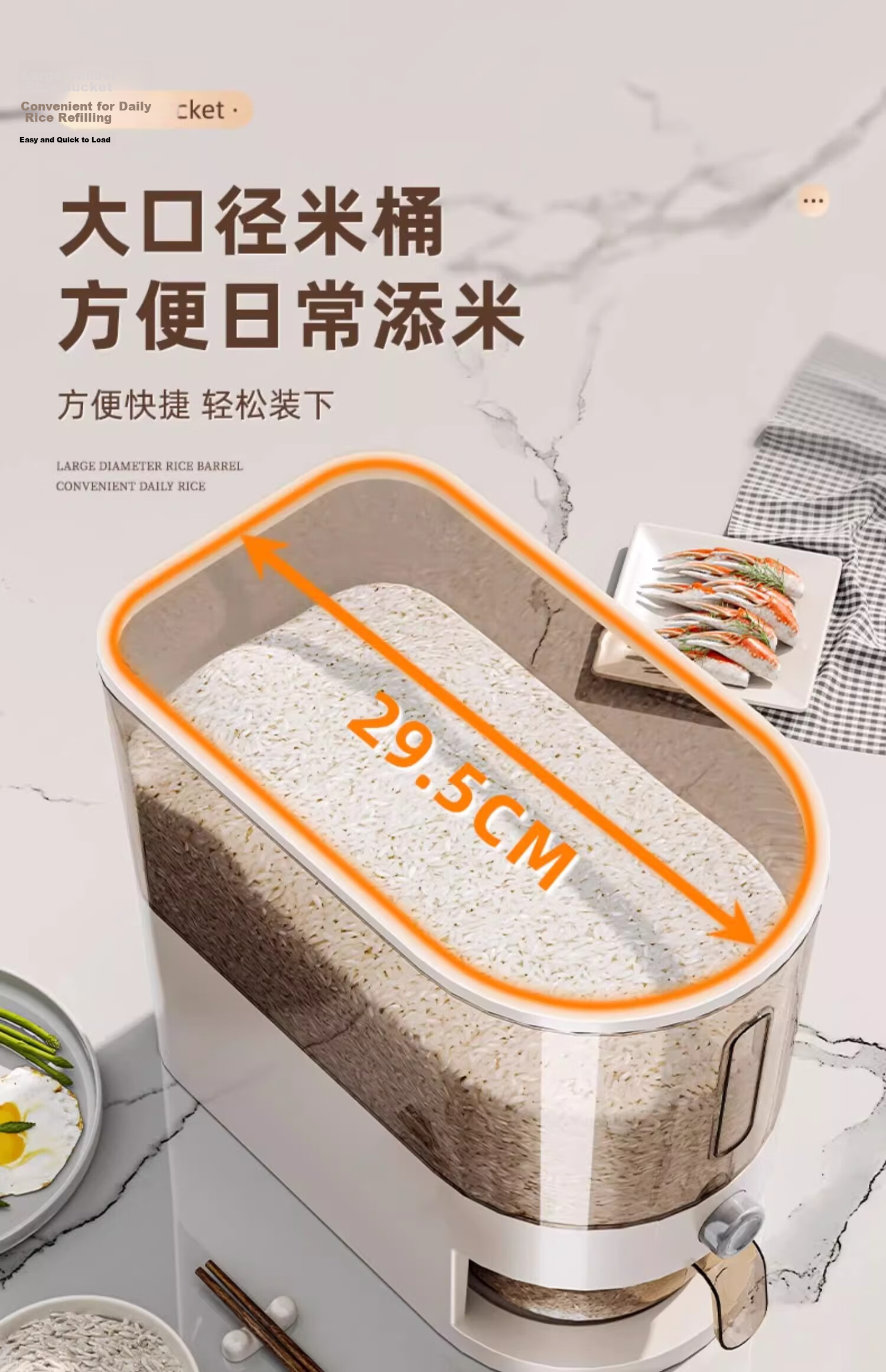 PAKCHOICE Rice Container, Insect-Proof And Moisture-Proof Rice Storage Box, Food-Grade Sealed Rice Container, Flour Bin, Household Kitchen Press-Type Rice Dispenser 12