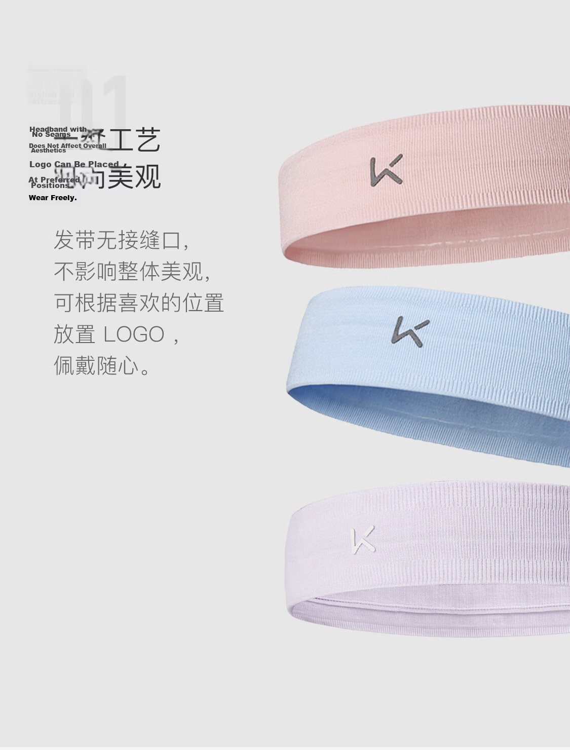 Keep Seamless Wide Headband Running Sports Fitness Sweat-Wicking Cooling Non-Slip Seamless Design Sky Blue 7