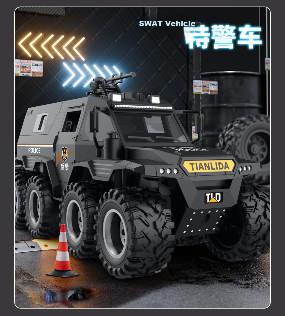 XST Children's Special Police Armored Toy Car Boys Off-Road Police Car White Age 3-6 Large Public Security Vehicle Model Birthday Gift 14