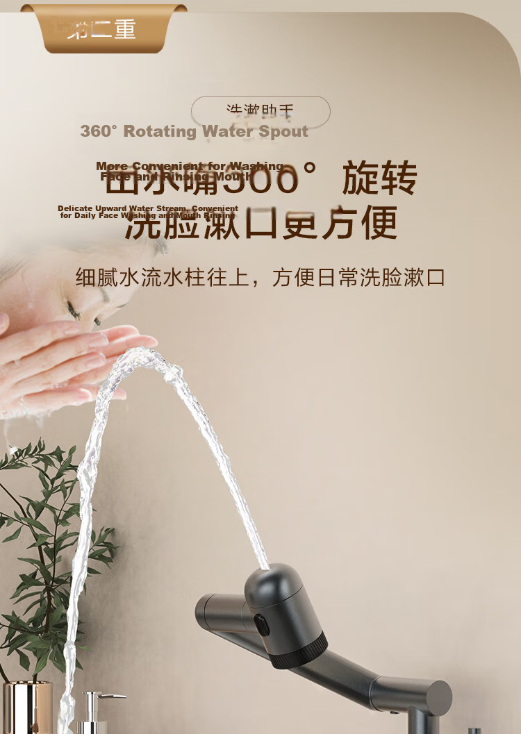 JD Jingzao Mechanical Arm Faucet 360° Rotatable Stainless Steel Fortune Cat Hot and Cold Basin Sink Faucet 11