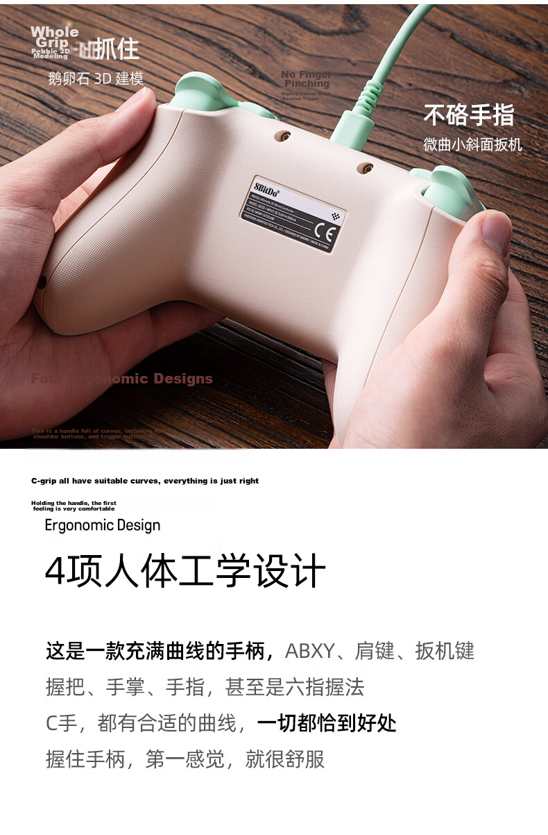 8BitDo Hunter 2 Youth Edition Wireless Dual Hall Sensor Game Controller for PC, Steam, Android - Monster Hunter Rise, Arknights Zero, Pokemon Legends: Arceus 12