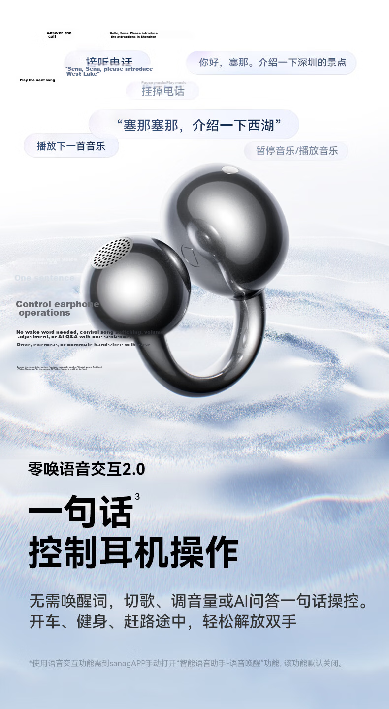 SANAG S7SUltra Bluetooth Earclip Sports AI Smart Voice Recorder Real-time Wireless Translator Rose Gold (Same Model as Yunqi) 8