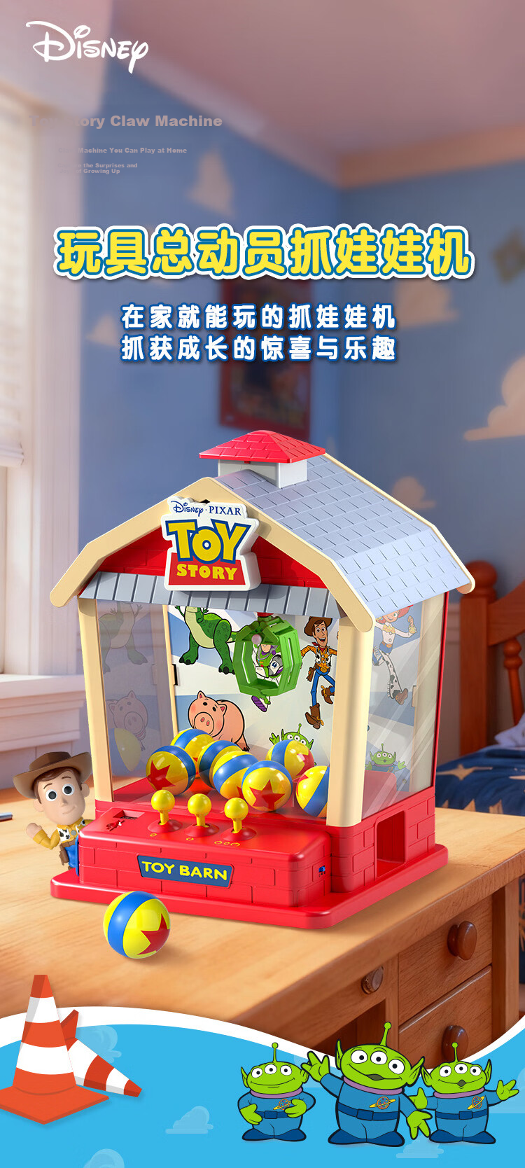 Disney Stitch Galaxy Sweetheart Movable Assembly Model Trendy Figure with Breathing Light Birthday Gift for Children's Day 1