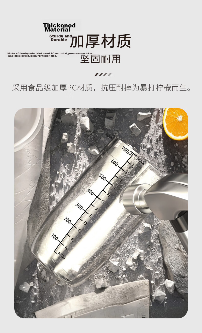 CLITON Cocktail Shaker Set, Hand-Shaken Lemon Tea And Milk Tea Tools, Bar Mixer Set with Ice Crusher Hammer, Muddler, Shaker Bottle 7