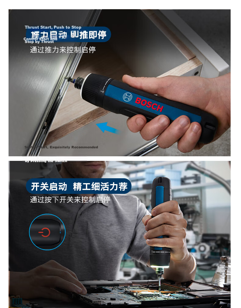 BOSCH Electric Screwdriver, Long-Lasting Battery Life, Clear Illumination, Lithium Battery Screwdriver Tool Box Set IXO 7 10