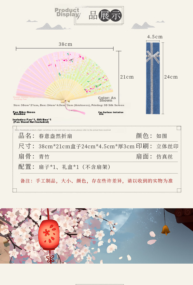 TaTanice Folding Fan 6.5 Inch Chinese Style Classical Hanfu Photo Prop with Green Bamboo Handle and Qianli Jiangshan Design 2