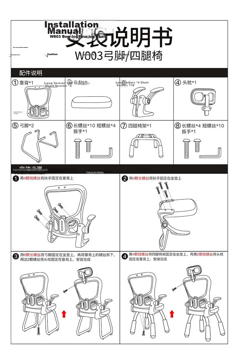 Quanpinwu Computer Chair, Study Chair, Office Chair, Ergonomic Chair, Student Chair, Lumbar Support Chair, Leisure Chair, Home Office Chair 20