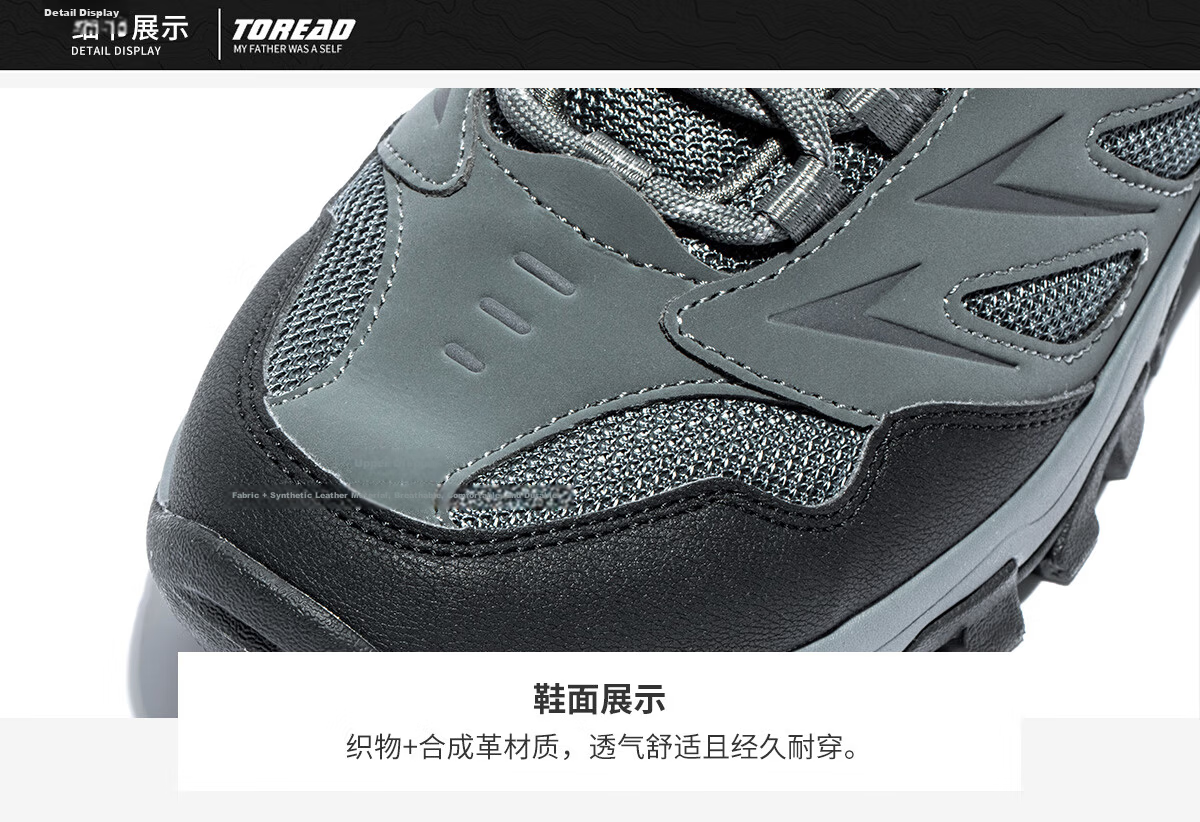 TOREAD Women's Hiking Shoes, Autumn And Winter Outdoor Non-Slip Wear-Resistant Mountaineering Shoes, Lightweight Comfortable Casual Sneakers TFAACN92920 13