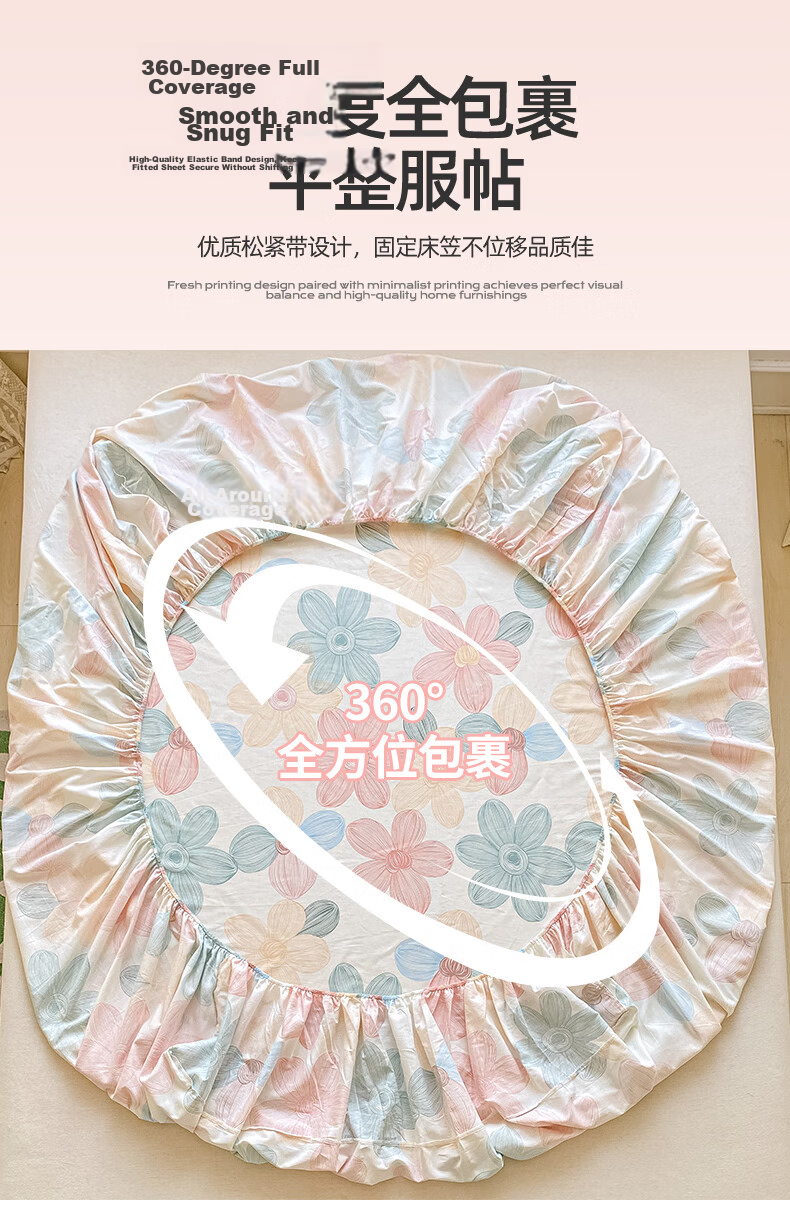 Hongdou 100% Cotton Full Coverage Fitted Sheet Mattress Protector Pure Cotton Bed Cover 1.8*2.0m Detailed Pattern 9