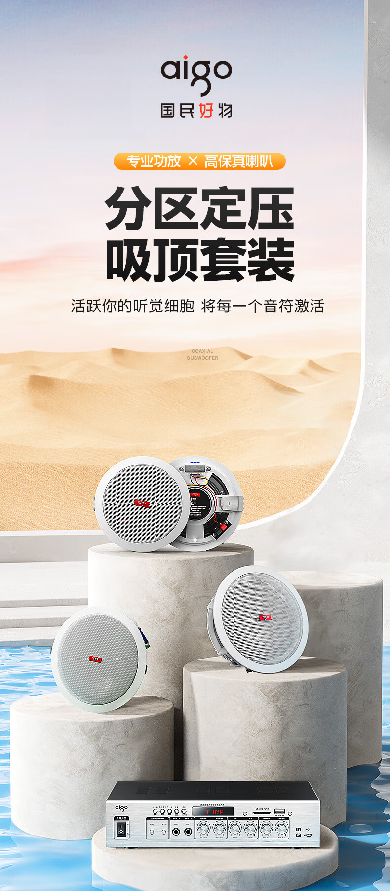 Aiguozhe Ceiling Speaker, 8-Inch Suspended Ceiling Wall-Mounted Public Address System, Commercial Shop Indoor Ceiling High-Quality Loudspeaker, Recessed Fixed-Pressure Indoor X133 1
