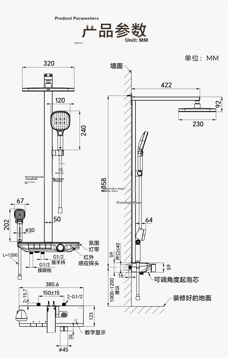 ARROW Pure World Shower Set Milk White Digital Display Square Rod Piano Key Handheld Pressurized Shower Head 36