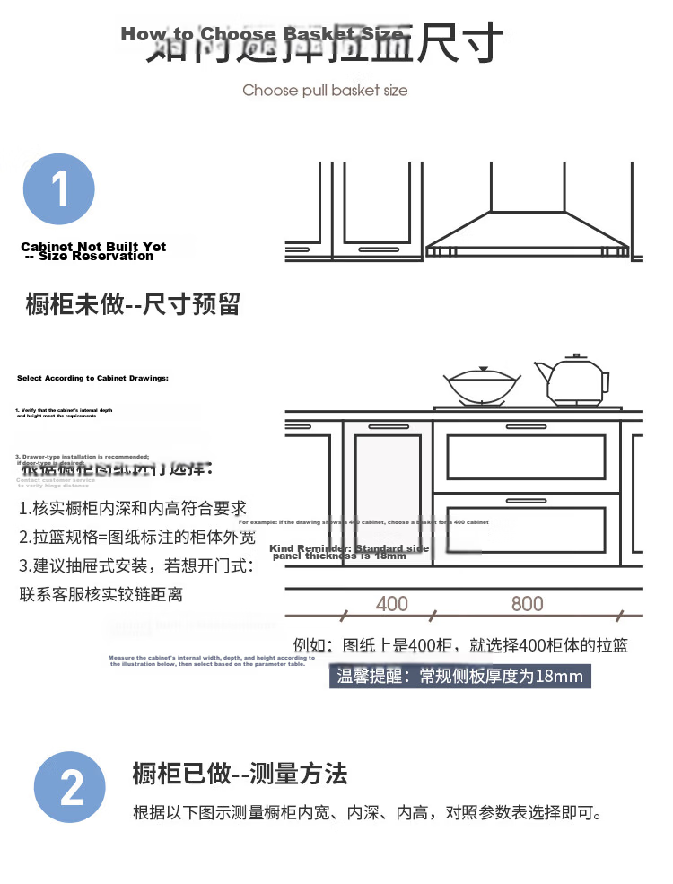 Cobbe 304 Stainless Steel Drawer-Type Bowl Rack, Kitchen Cabinet Double-Layer Pot And Dish Storage Shelf, In-Cabinet Bowl And Plate Pull-Out Basket 25
