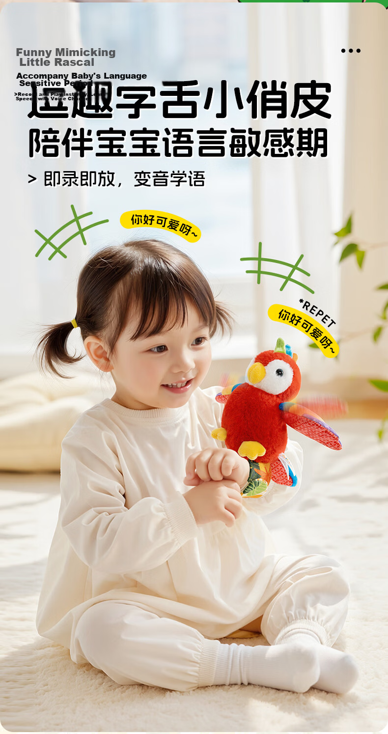 Jollybaby Bird Flying Spinning Ring Children's Bracelet Soothing Music Storytelling Toy - Parrot 13