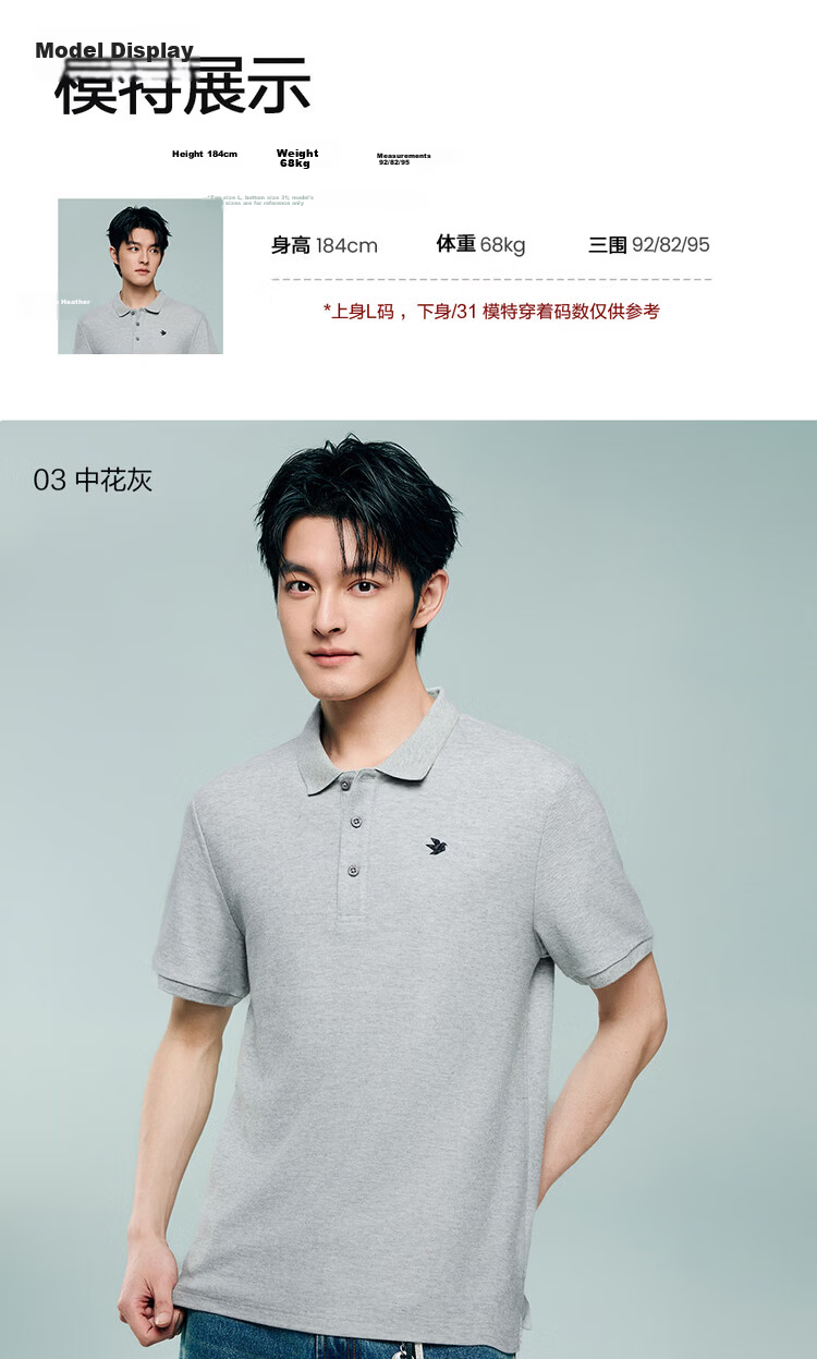 Giordano 2026 Summer New Black Technology Cooling Sun Protection Pigeon Embroidery Short Sleeve Polo Shirt Men 13016333 14