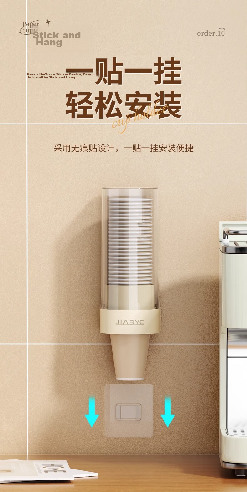 Jialifang Disposable Cup Holder Water Dispenser Automatic Cup Dispenser Desktop No-Drill Storage Paper Cup Holder 1 Piece 11