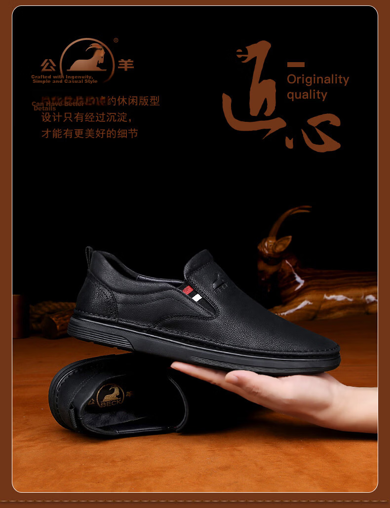 Men's Ram Leather Casual Shoes New Spring Genuine Leather Soft Durable Slip-On Driving Shoes 21
