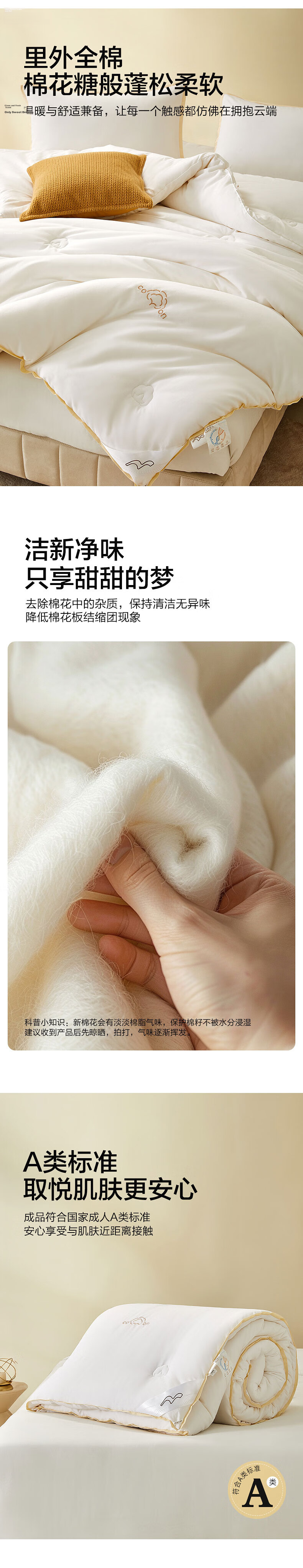 Mercury Home Textile Xinjiang Cotton Quilt 100% Pure Cotton Dormitory Spring and Autumn Quilt Single Quilt Core Approx. 3.9 lbs 150x210cm 2