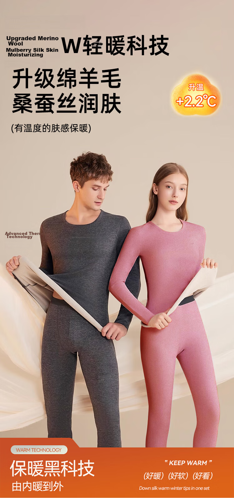 MiiOW Women's Thermal Underwear Set with Wool and Silk, Lightweight, Soft, Slim Fit, Cold Resistant, Black XL 1