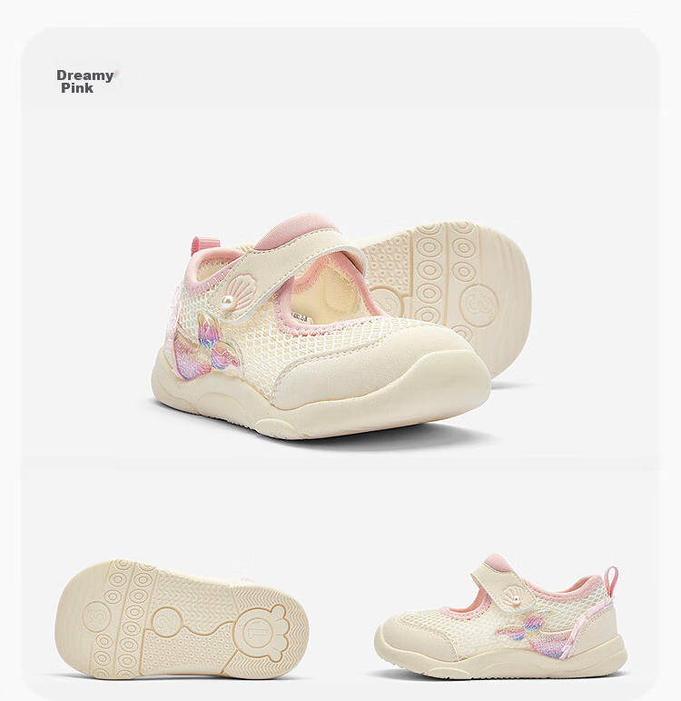 Balabala [balaOne] Children's Baby Steady Shoes Infant Girls' Shoes 2026 Summer 17