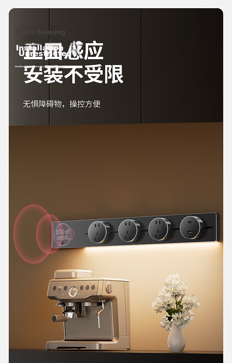 International Electric Glass Panel Acrylic Track Socket Adapter with LED Ambient Light Large Five-Hole Adapter Blue Light Black Five-Hole Adapter*1 Black 8