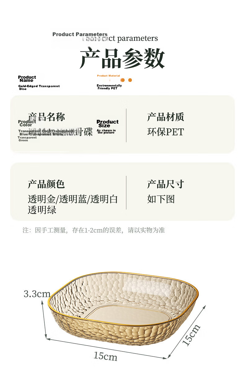 YIJUKE (YIJUKE) [Set of 4] Fruit Plates Snack Plates Bone Dish Small Plates Household Storage Plates Dried Fruit Plates Small Dishes 12