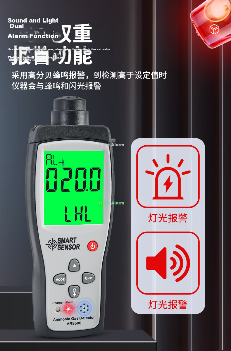 CEM Portable Ammonia Gas Detector NH3 Digital Display Audible and Visual Alarm AR-8500 6