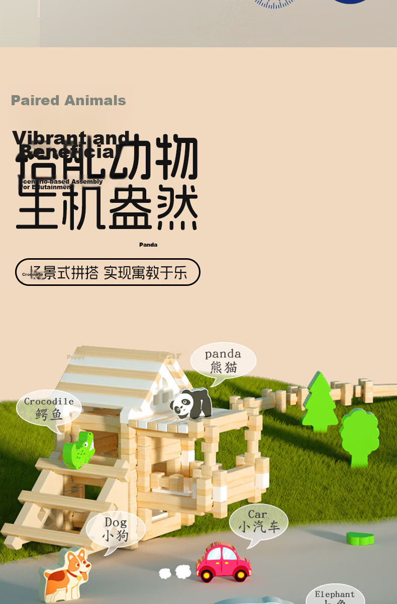 Hushi Xiaobao Luban Mortise and Tenon Building Blocks Toy Children's House Building Blocks Puzzle Game Wooden Toy Birthday Gift for Boys and Girls 11