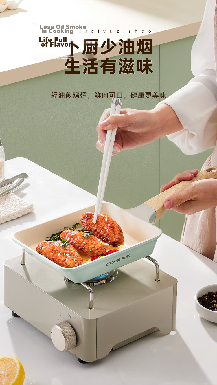 COOKER KING Flat Bottom Frying Pan, Maifanshi Color, Ribbed Non-Stick Pan, Steak Griddle, 24cm, Compatible with Induction Cookers, J24E 8